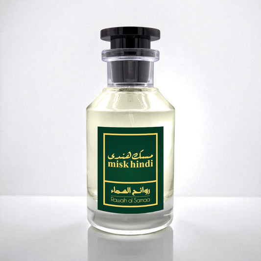 Misk Hindi