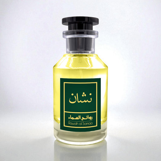 Nishane