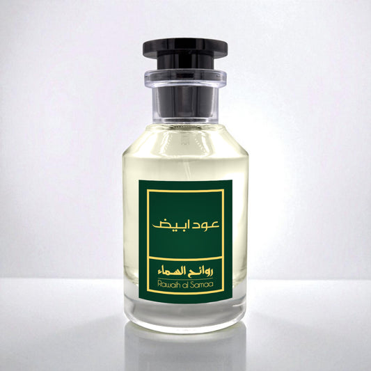 Oud Abyad